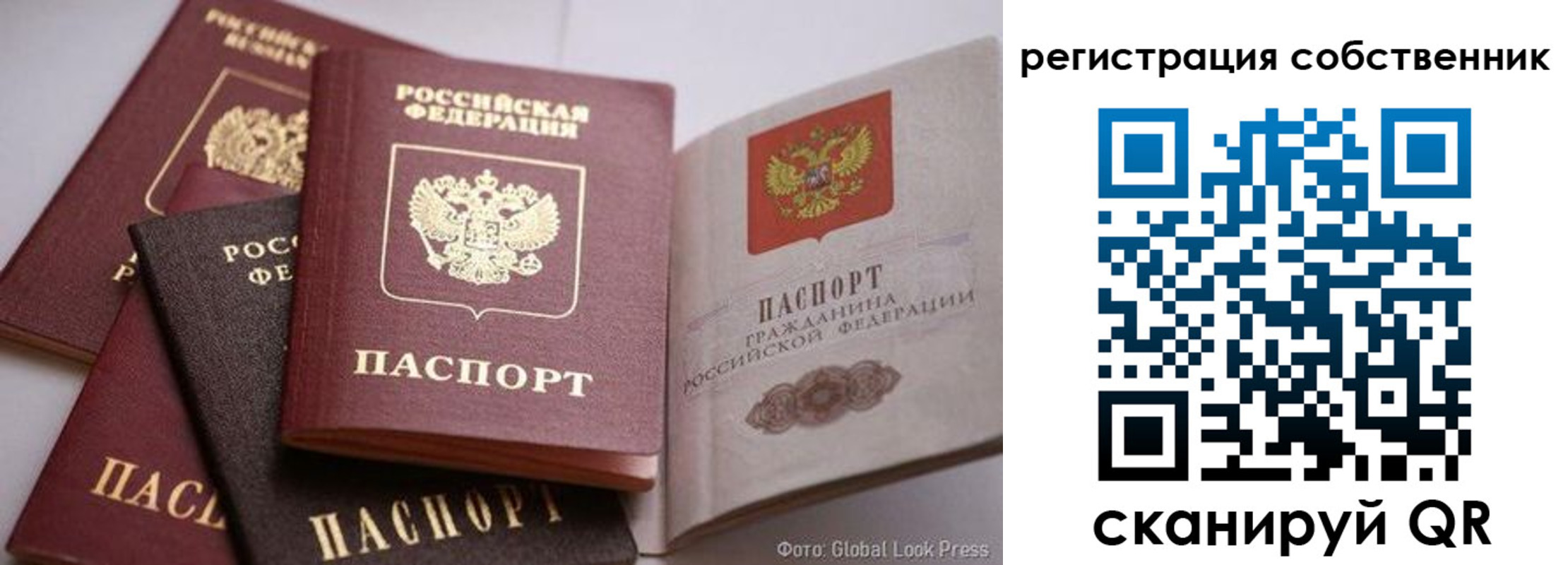 прописка для кредита в Магаданской области