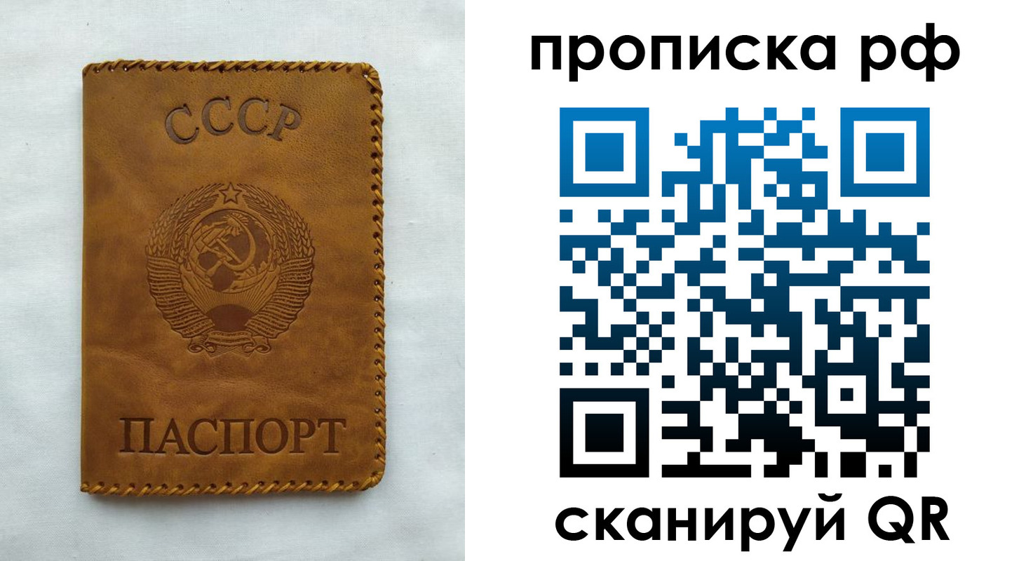 регистрация в Магаданской области