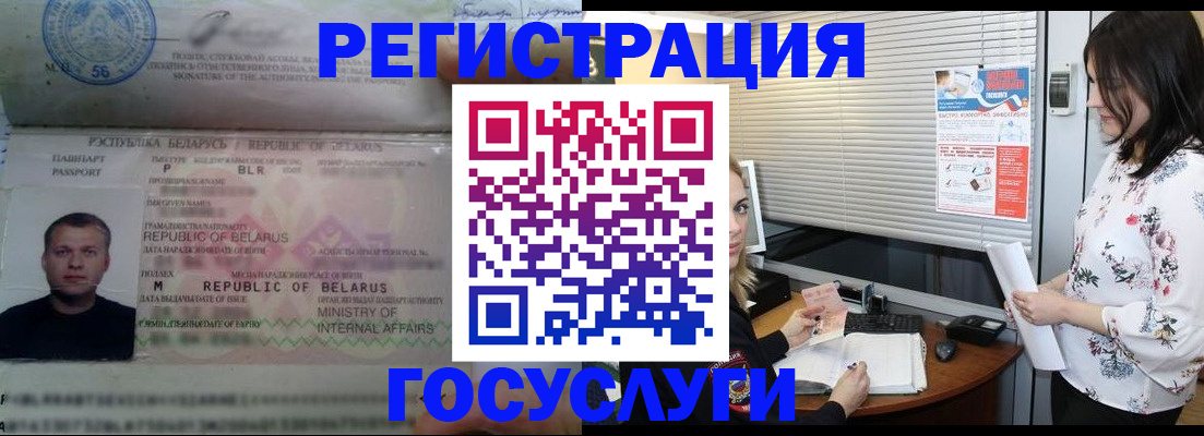 прописка от собственника в Магаданской области