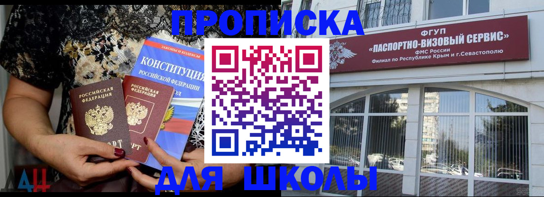 прописка регистрация в Магаданской области